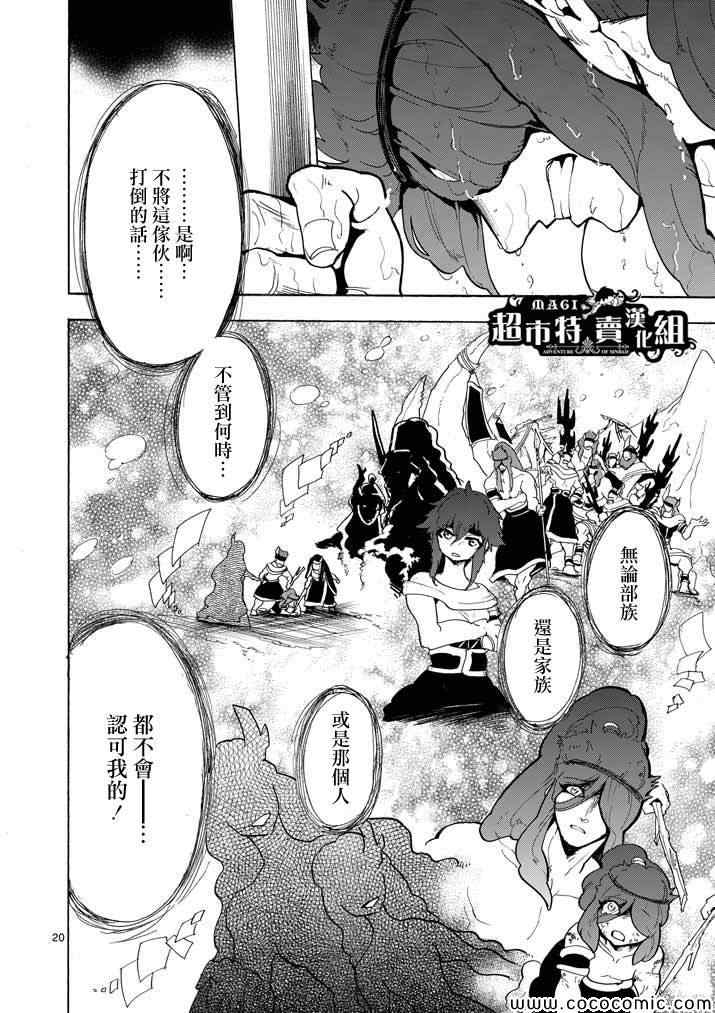 第 19 页