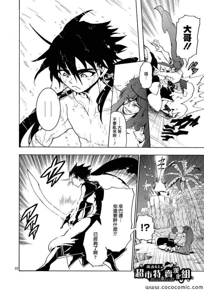 第 21 页
