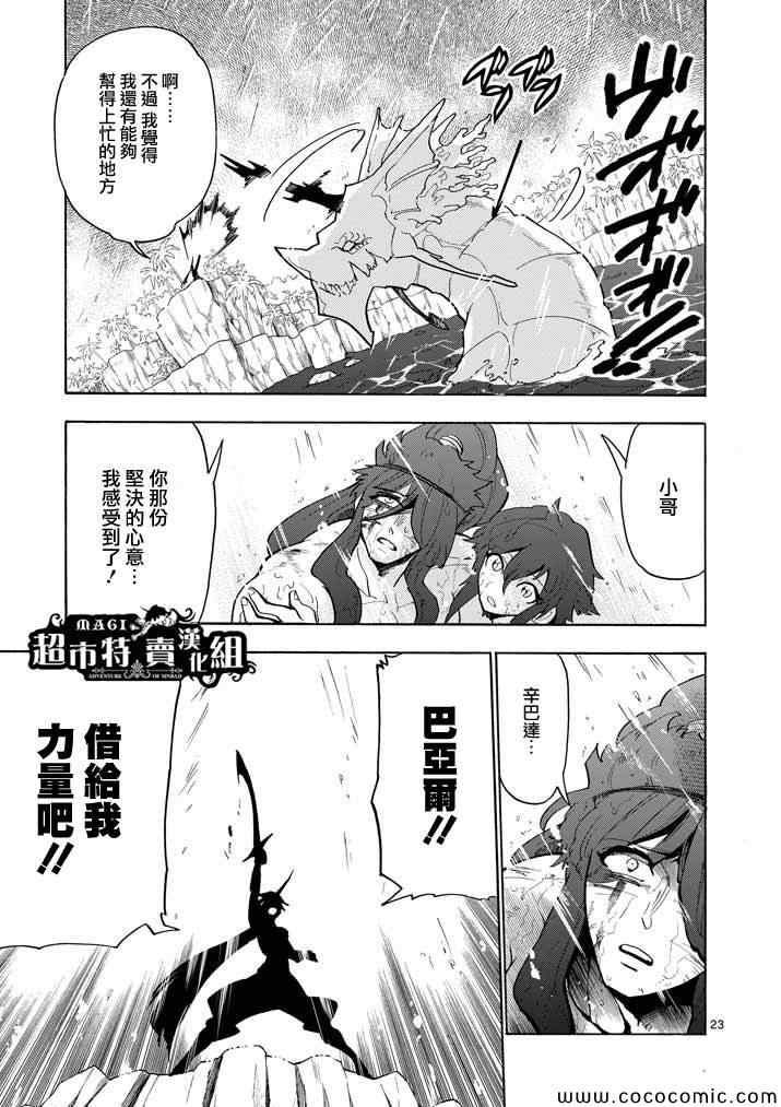 第 22 页