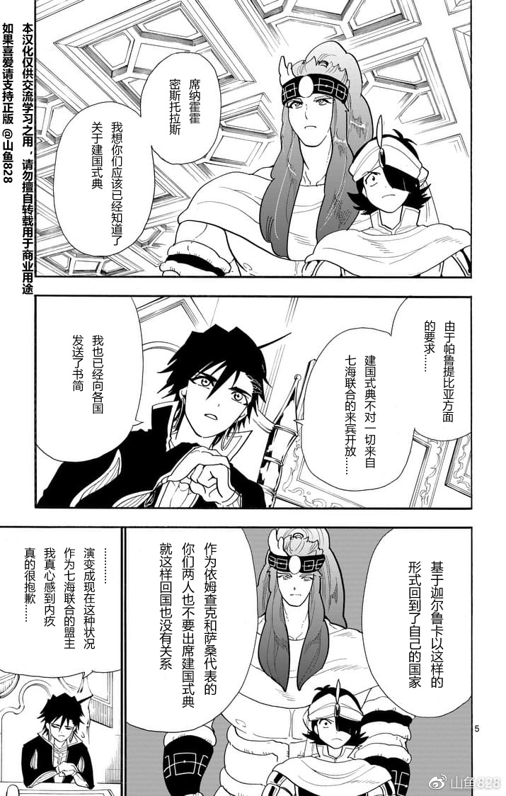 第 5 页
