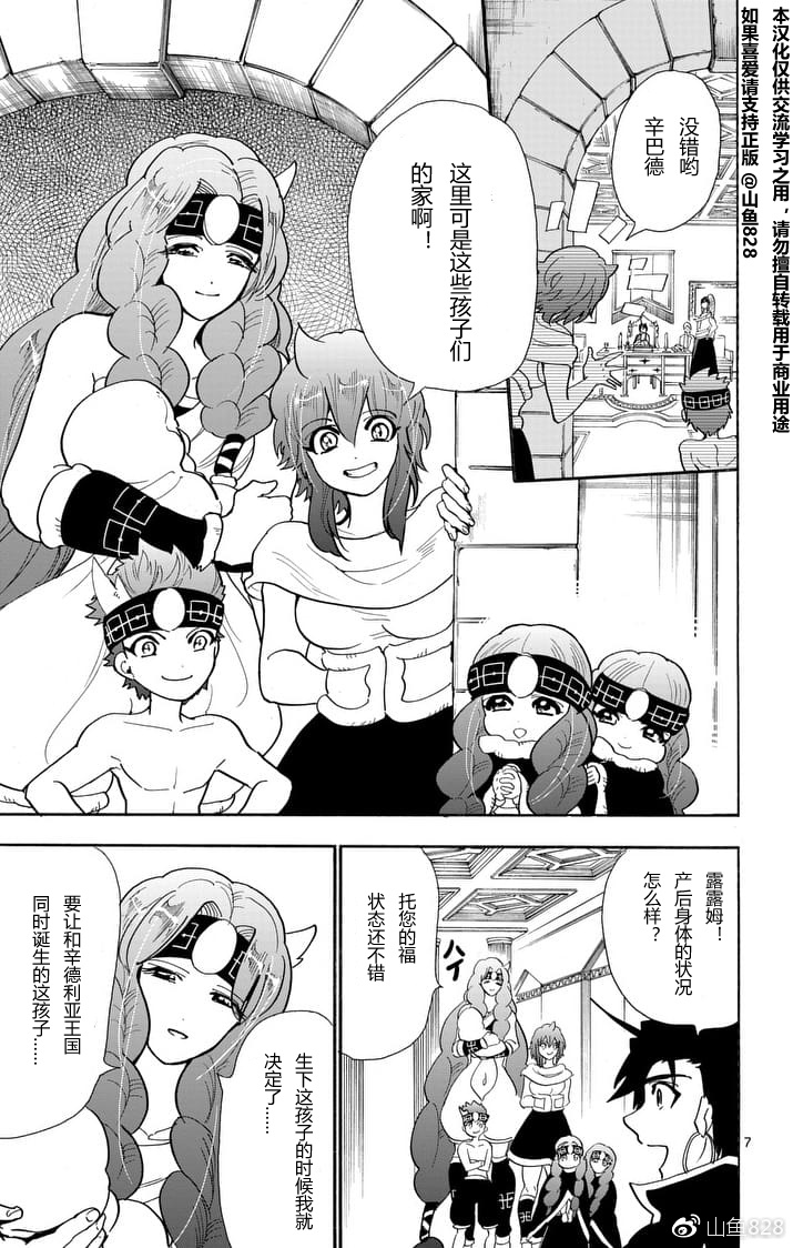 第 7 页