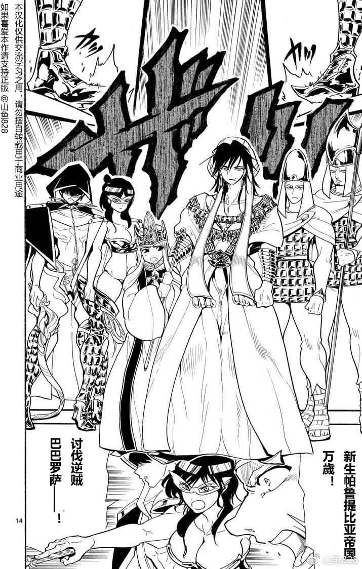 第 13 页
