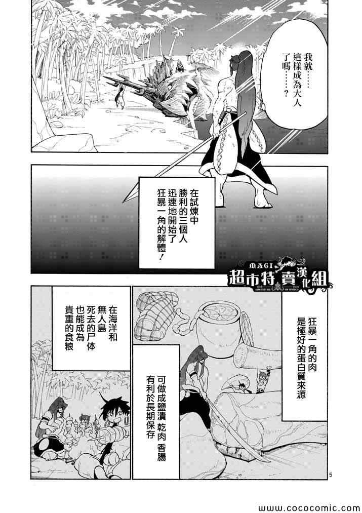 第 5 页