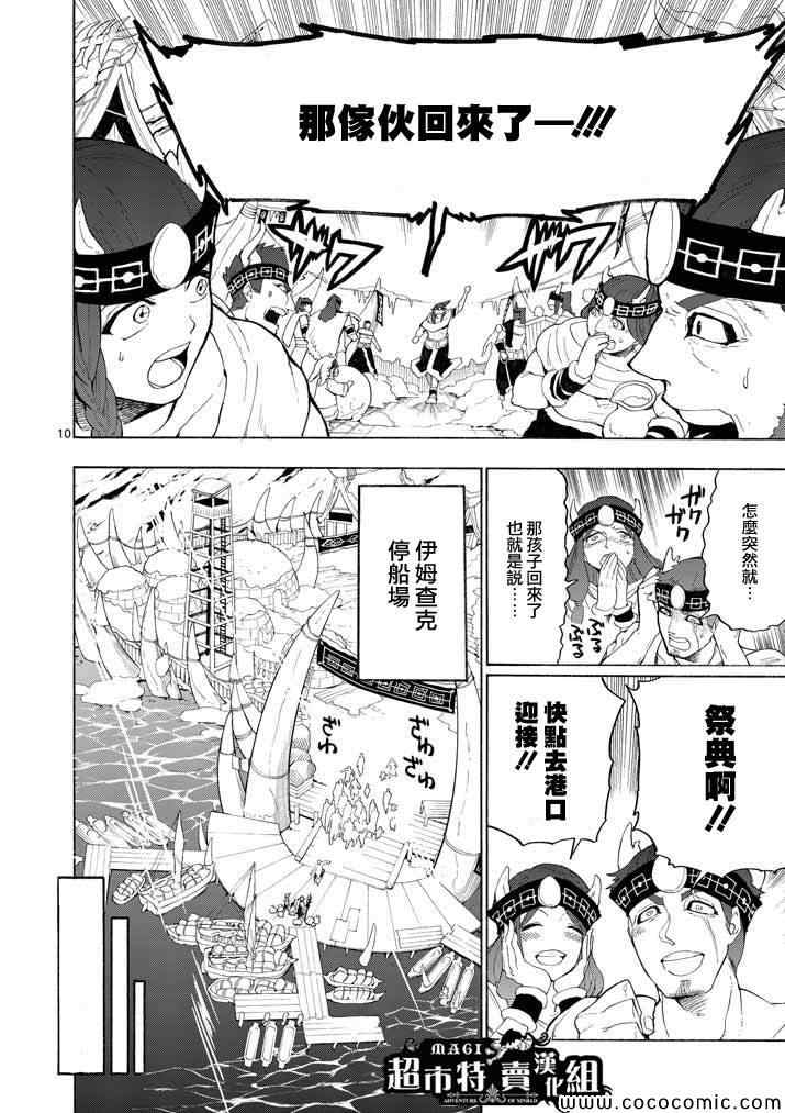 第 9 页