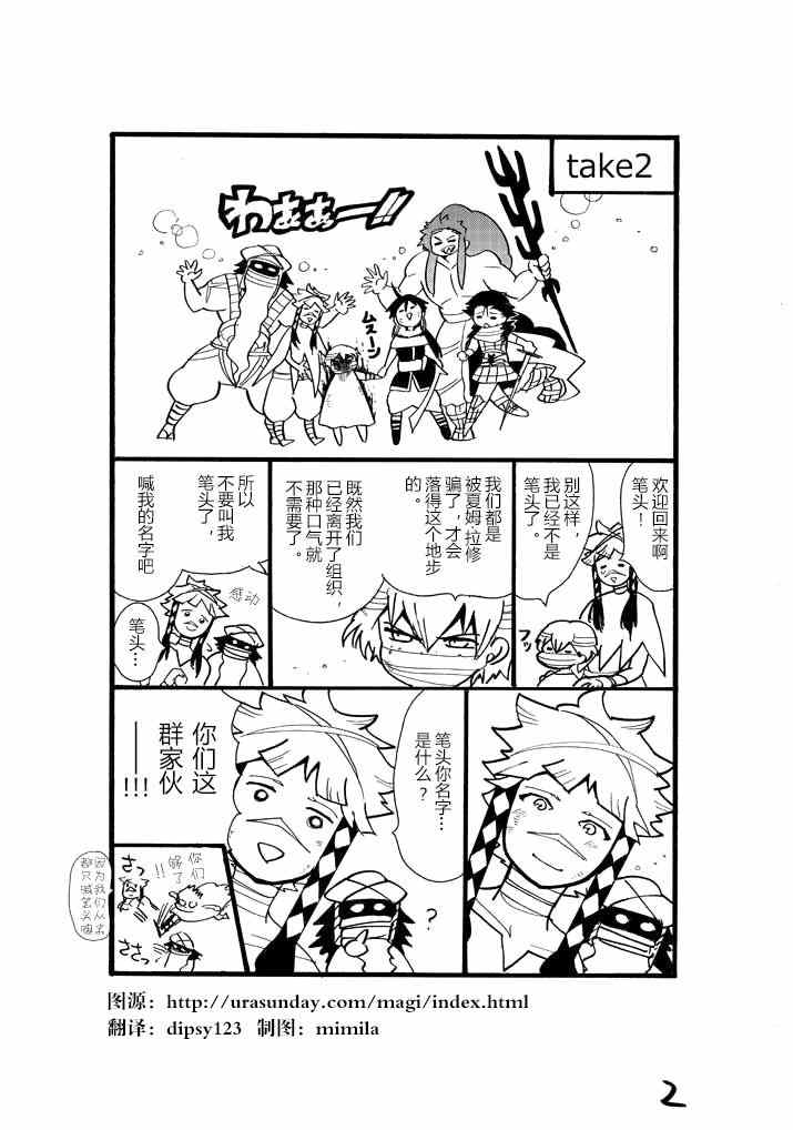 第 2 页