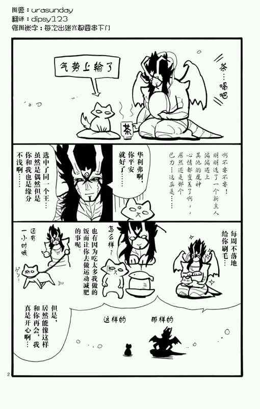第 2 页