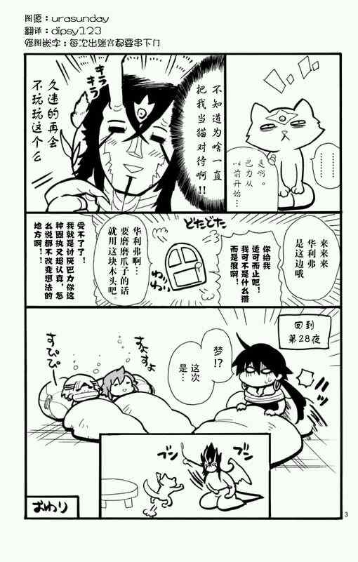 第 3 页
