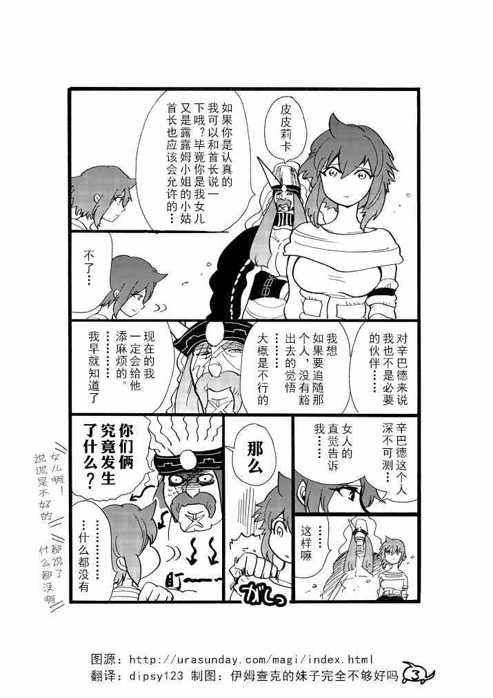 第 3 页