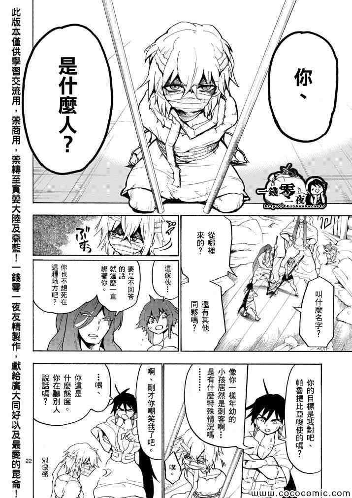 第 22 页