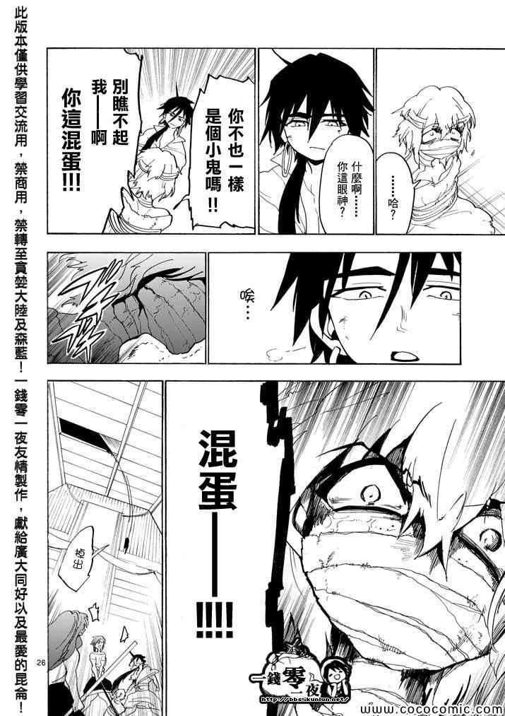 第 26 页