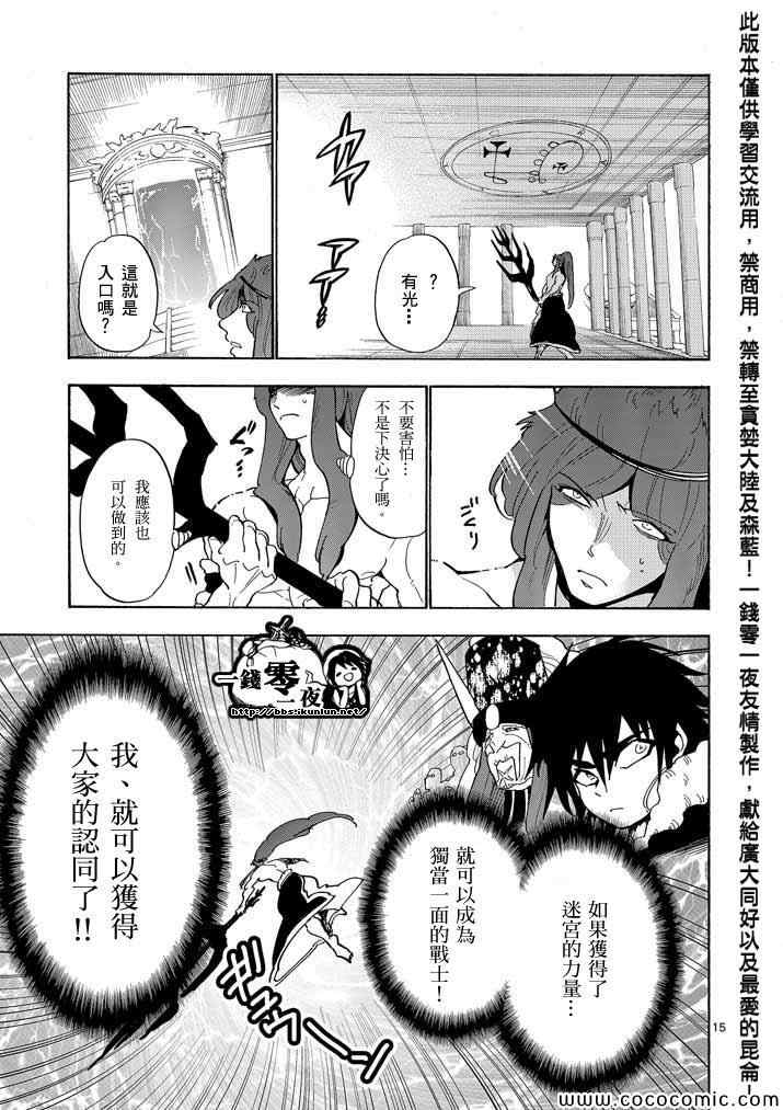 第 15 页