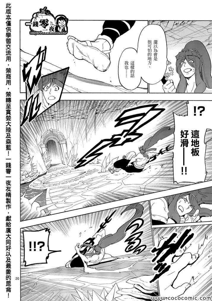 第 19 页