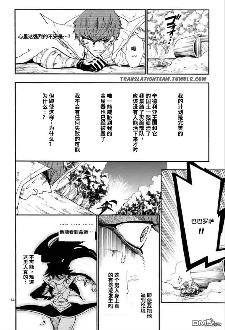 第 14 页