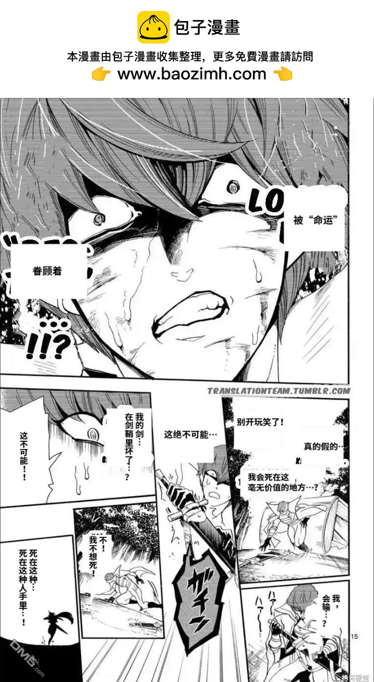 第 15 页