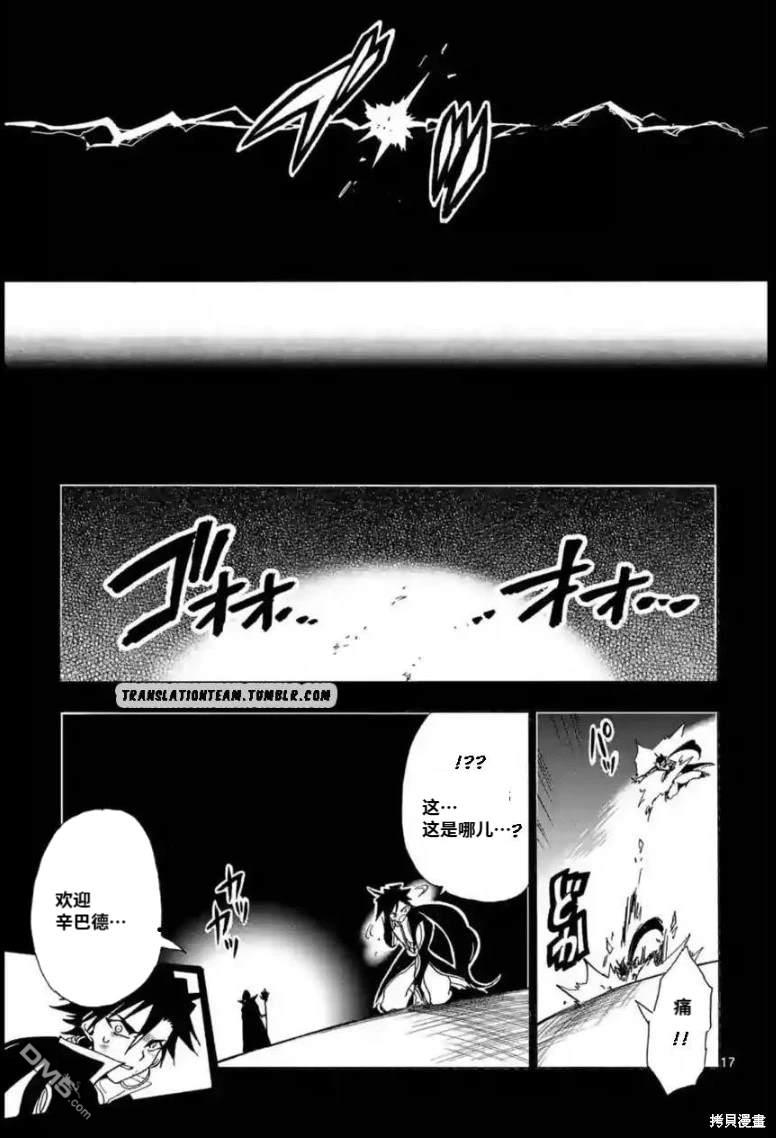 第 17 页
