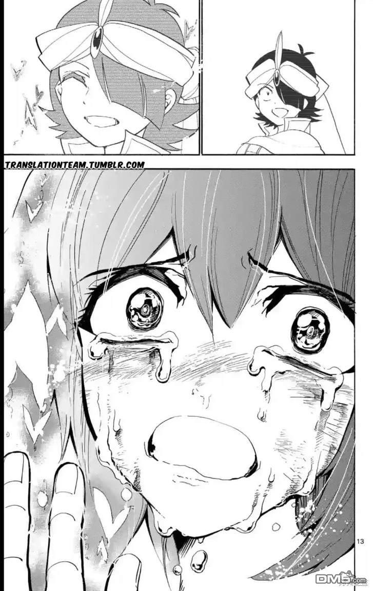 第 13 页
