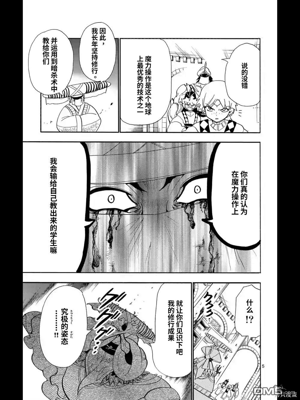第 5 页