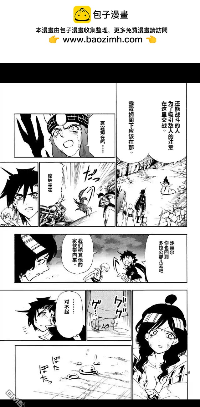 第 5 页