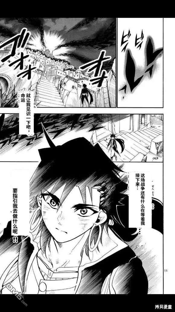 第 11 页