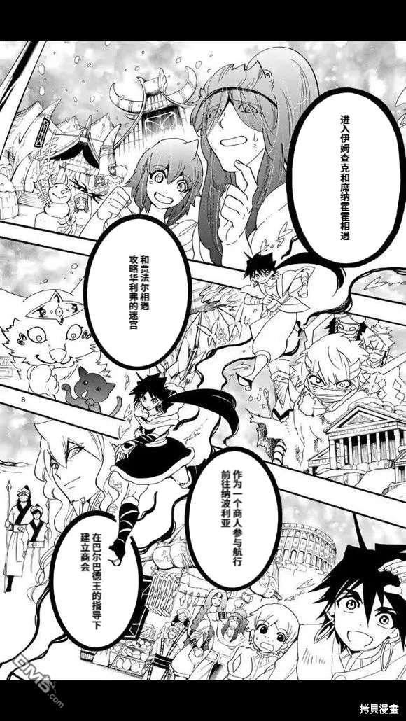 第 8 页