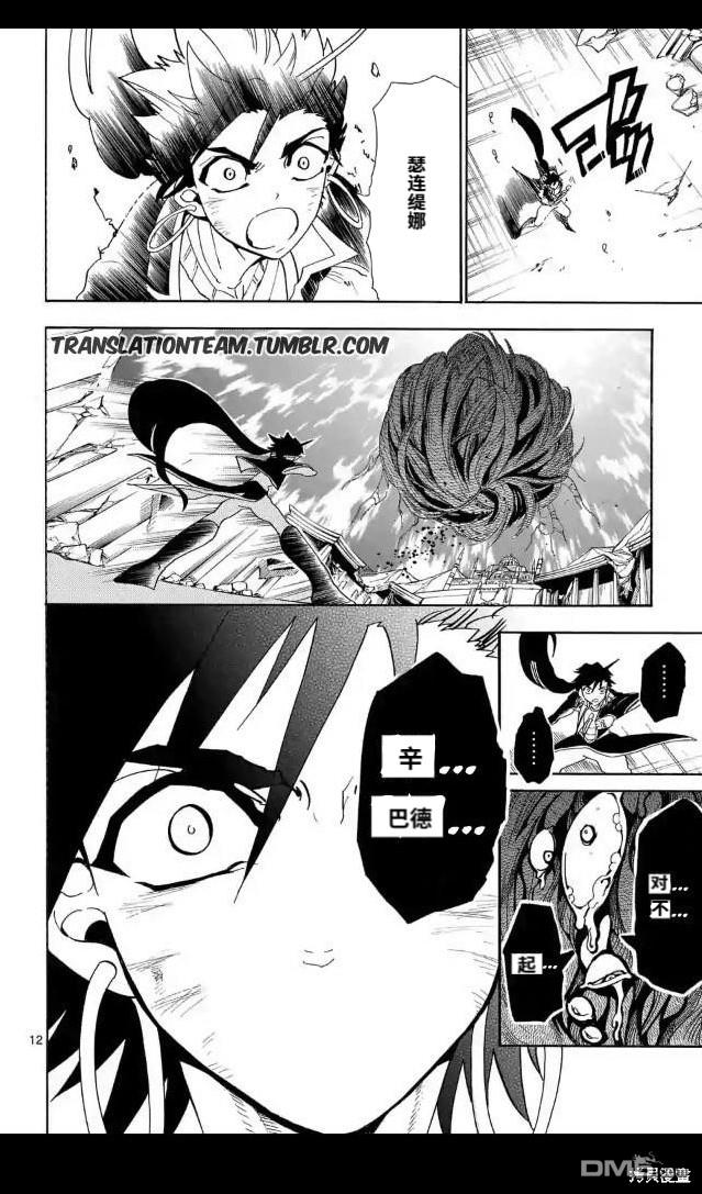 第 12 页