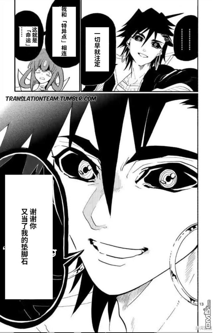 第 13 页