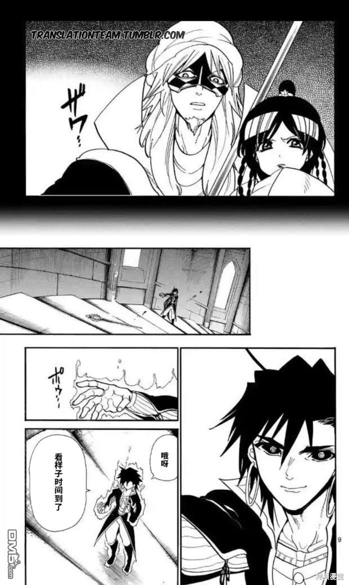 第 9 页