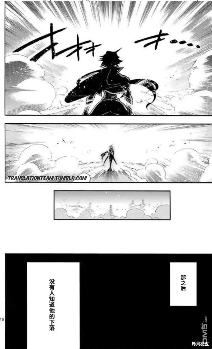第 16 页