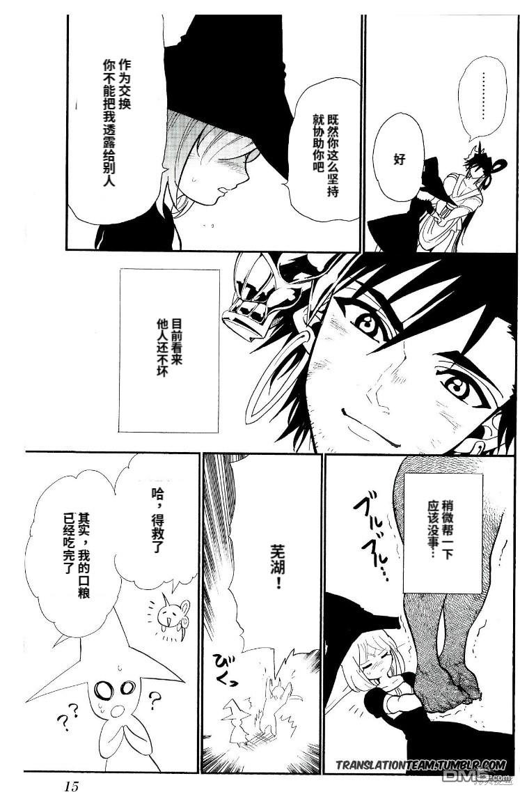 第 13 页