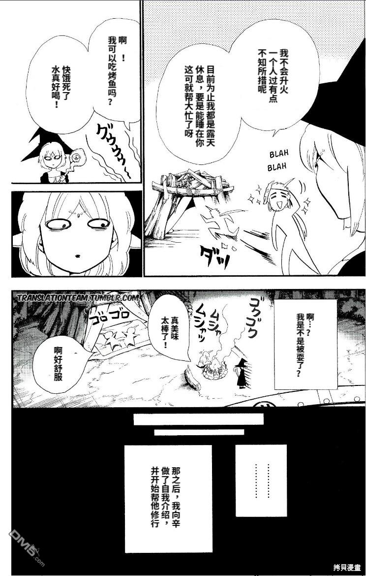 第 14 页