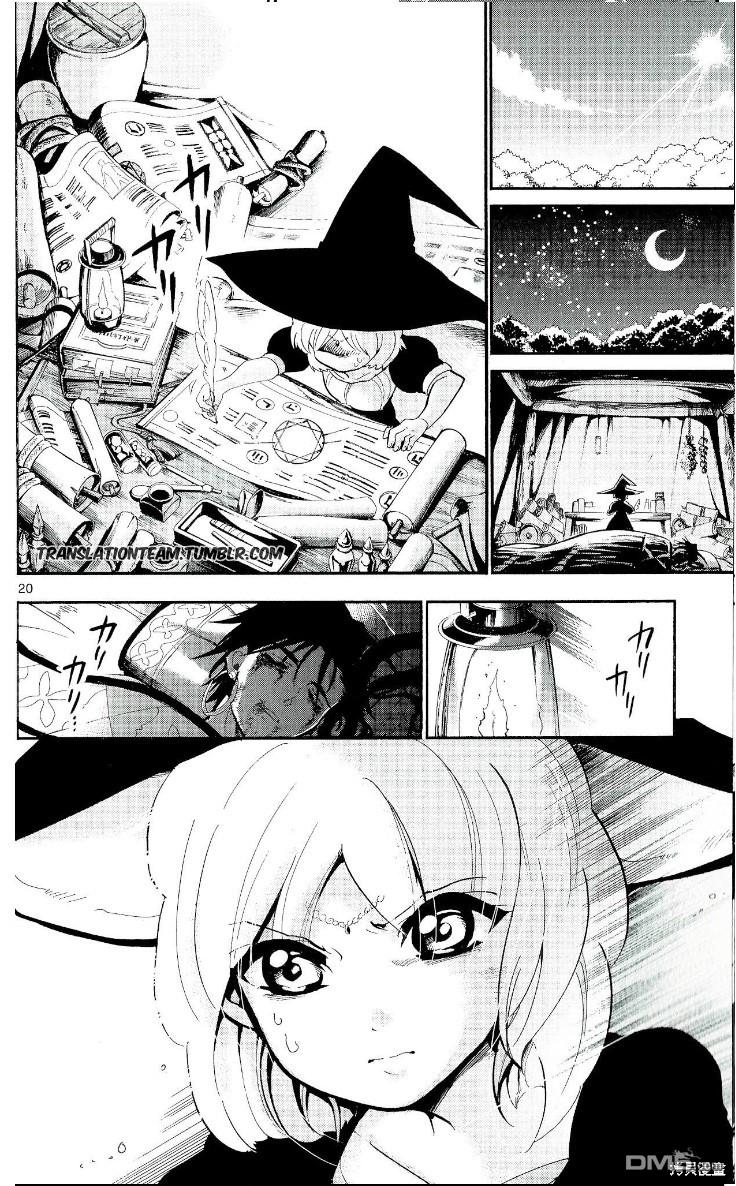 第 20 页