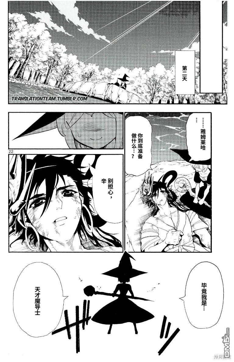 第 22 页