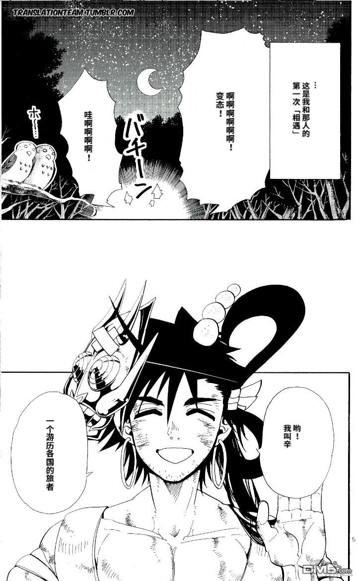 第 5 页