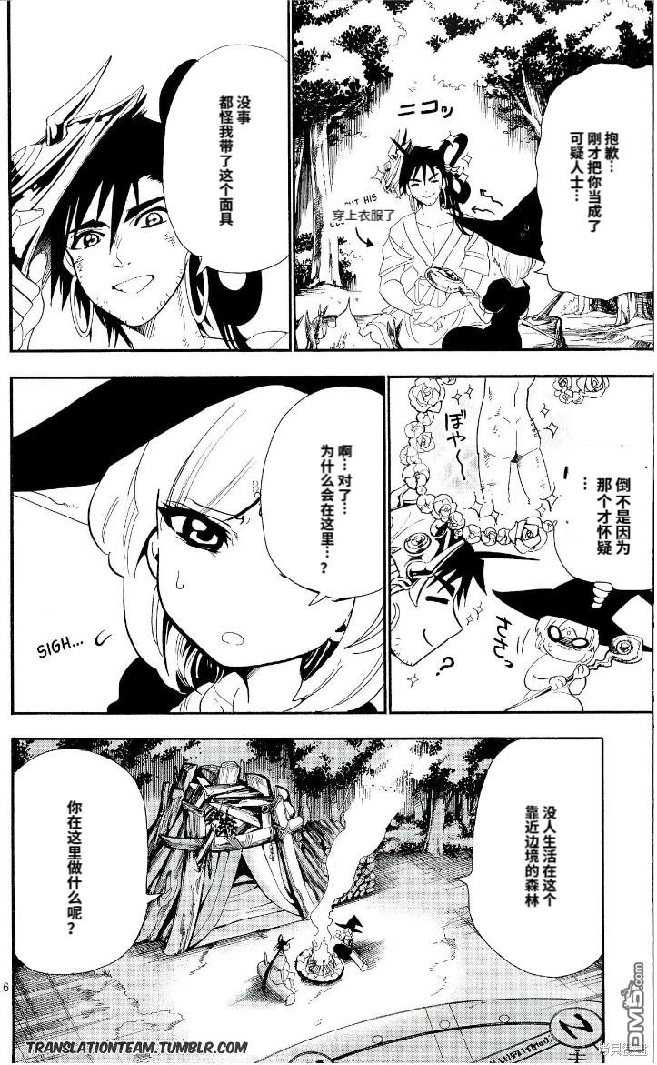 第 6 页