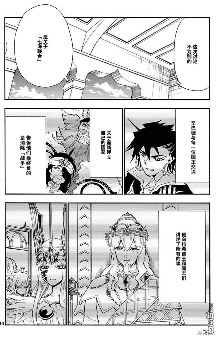 第 10 页