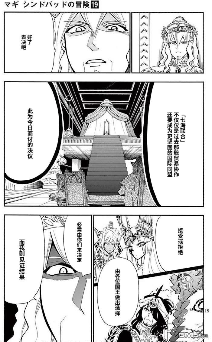 第 15 页