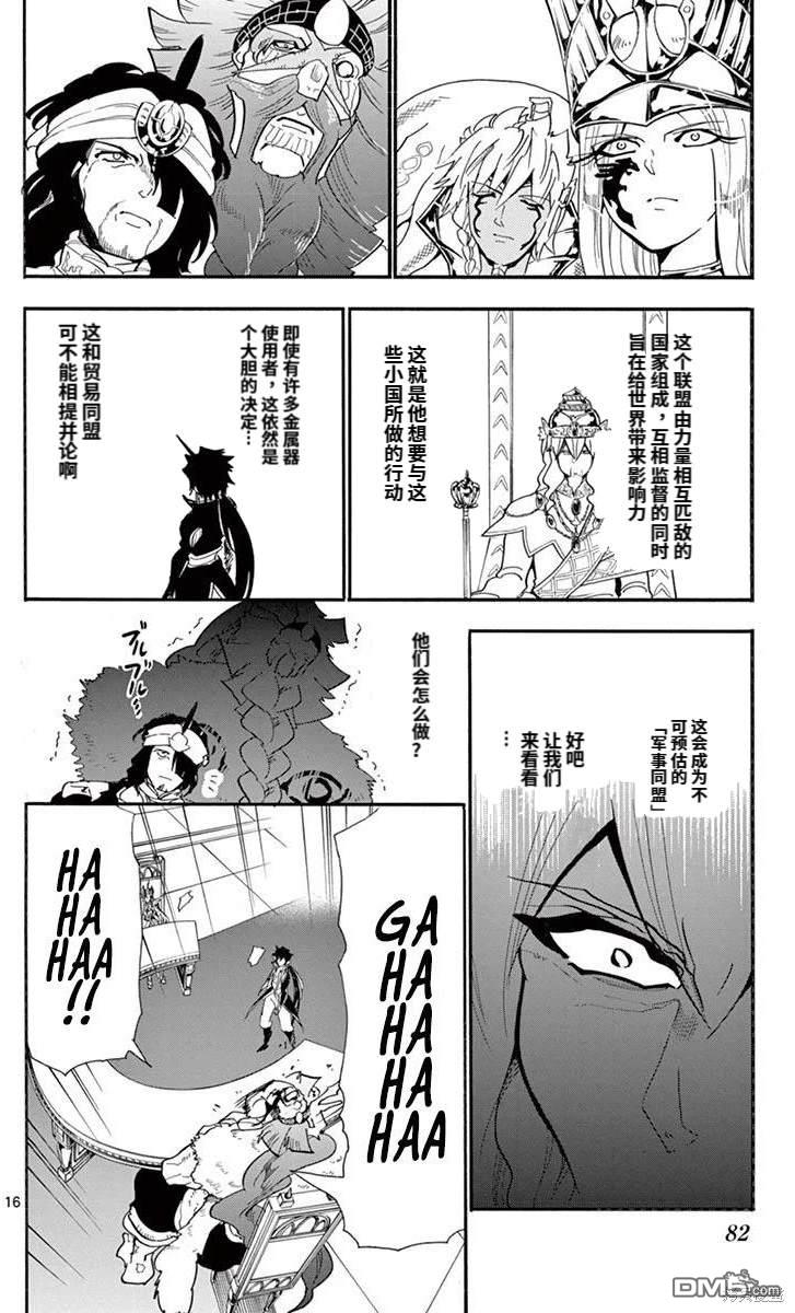 第 16 页