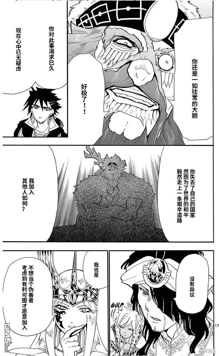 第 17 页
