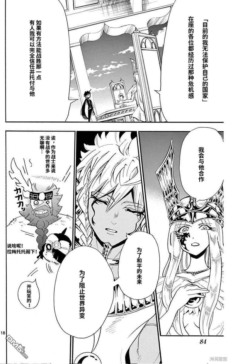 第 18 页