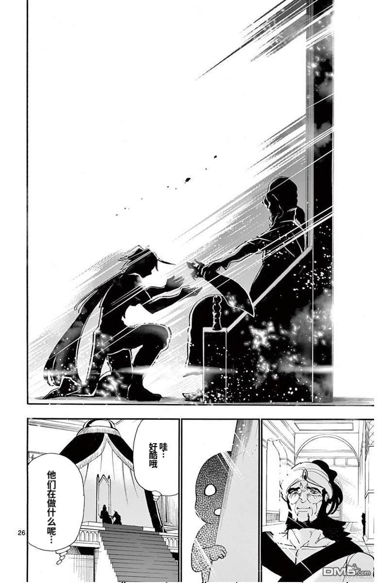 第 26 页
