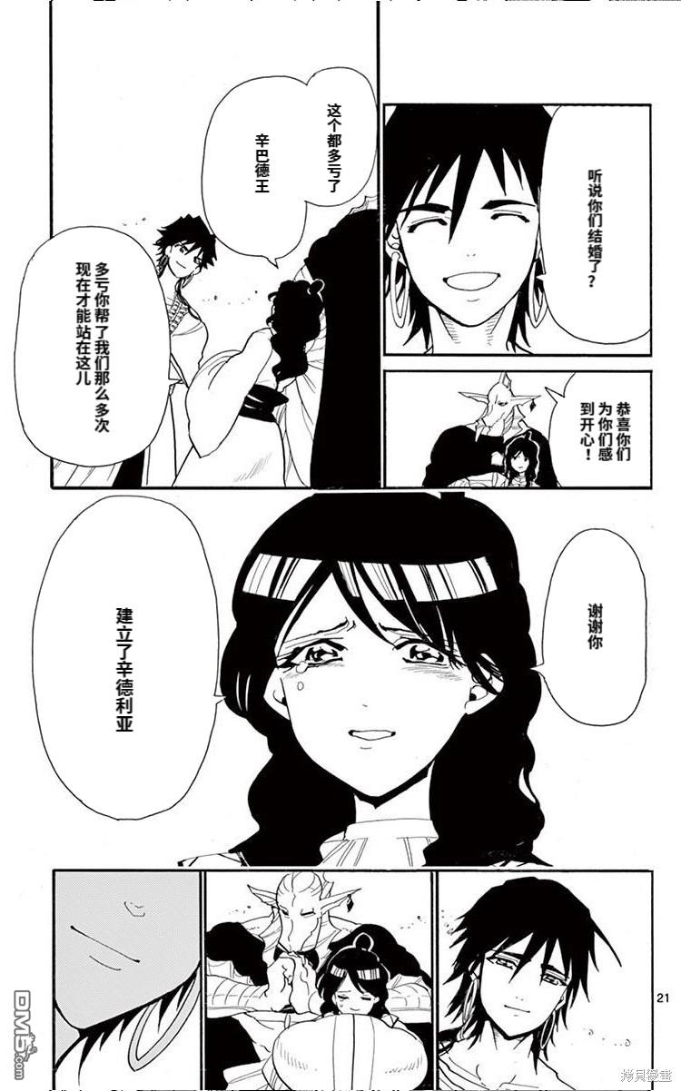 第 21 页