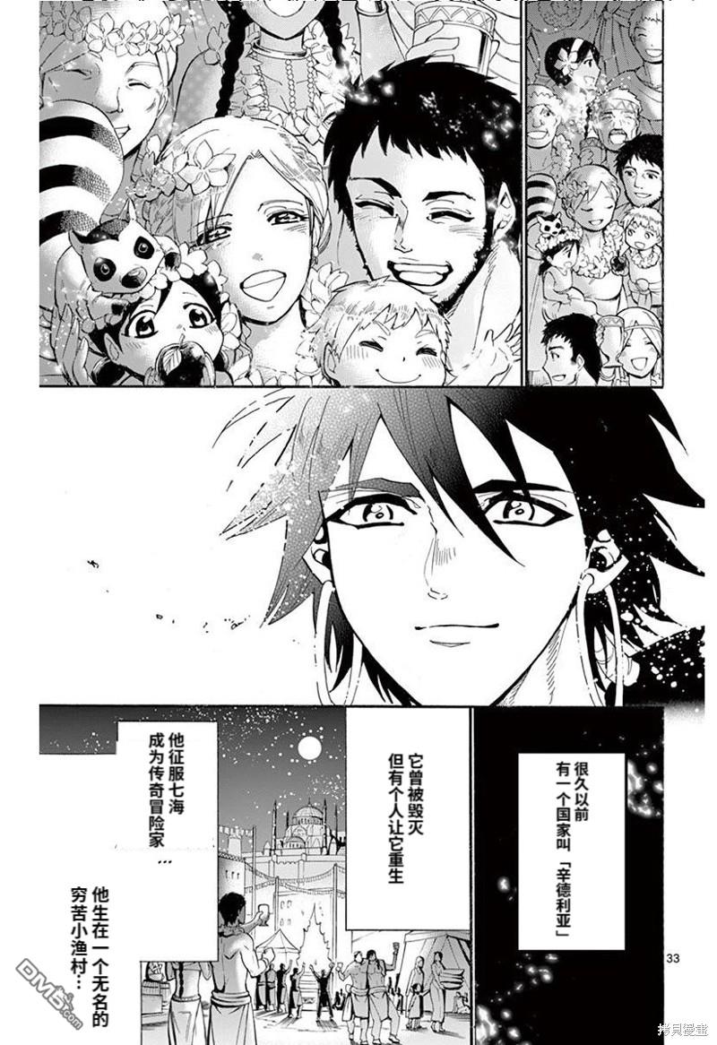 第 32 页