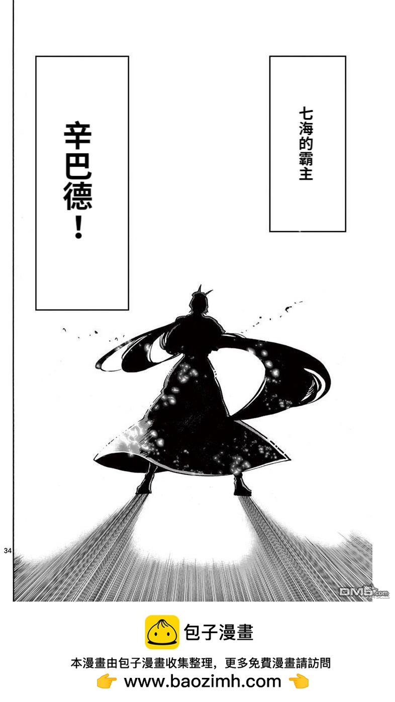 第 33 页