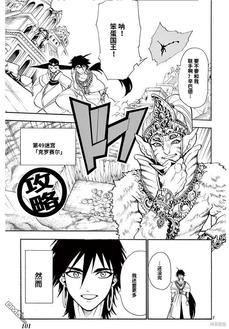 第 7 页