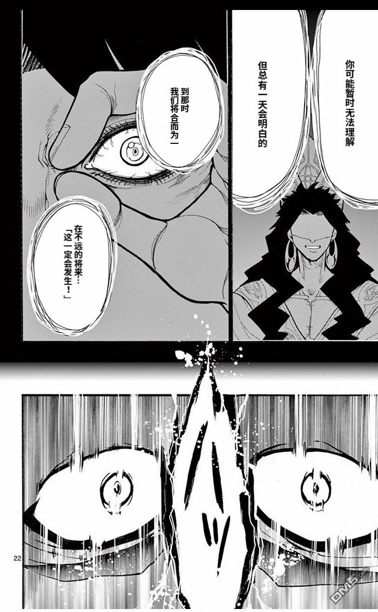 第 22 页