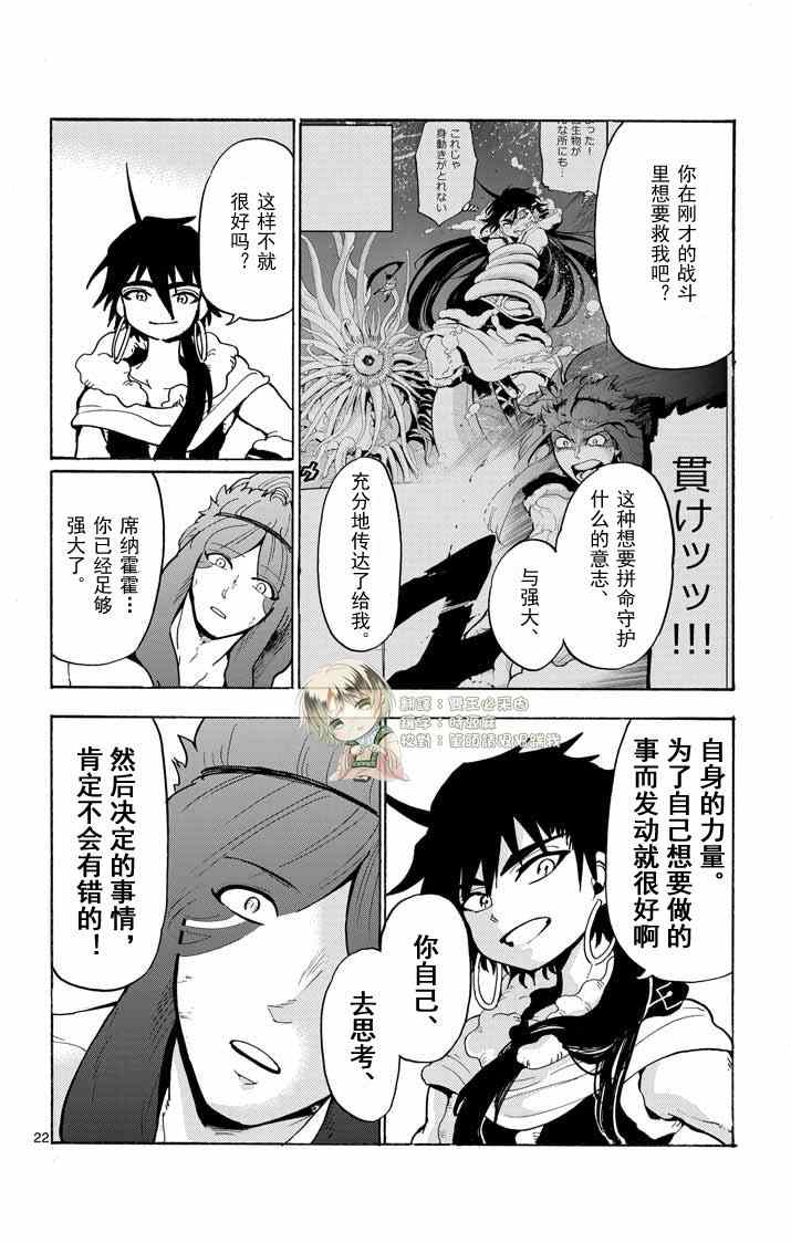 第 22 页