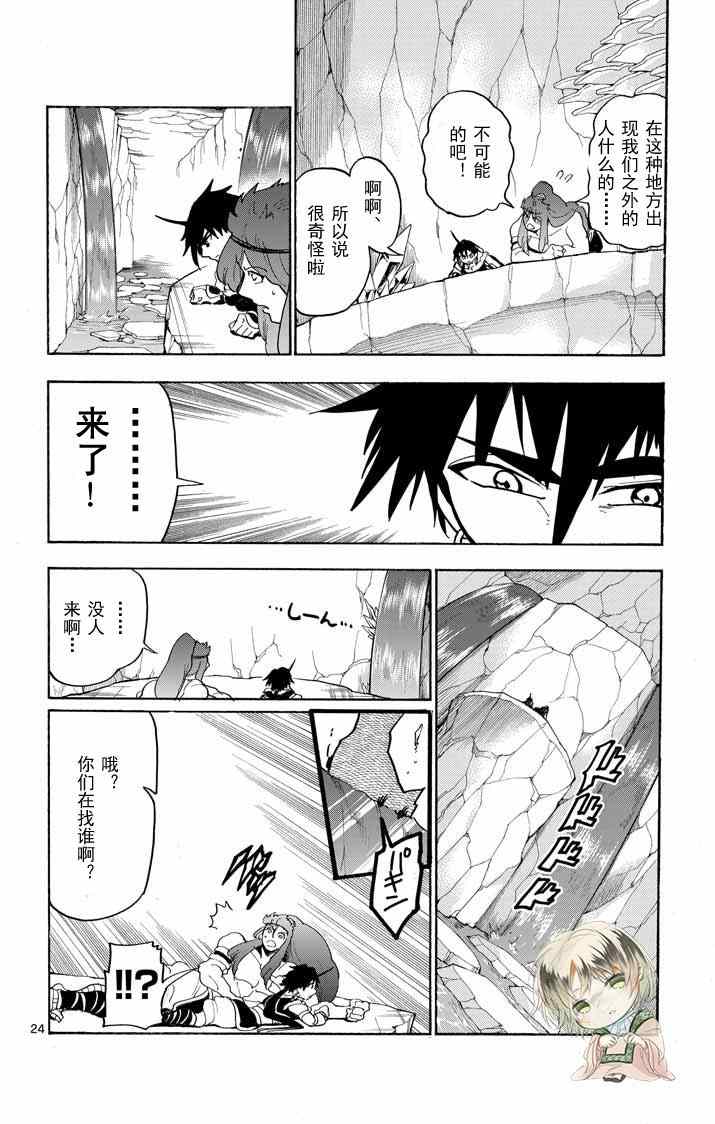 第 24 页