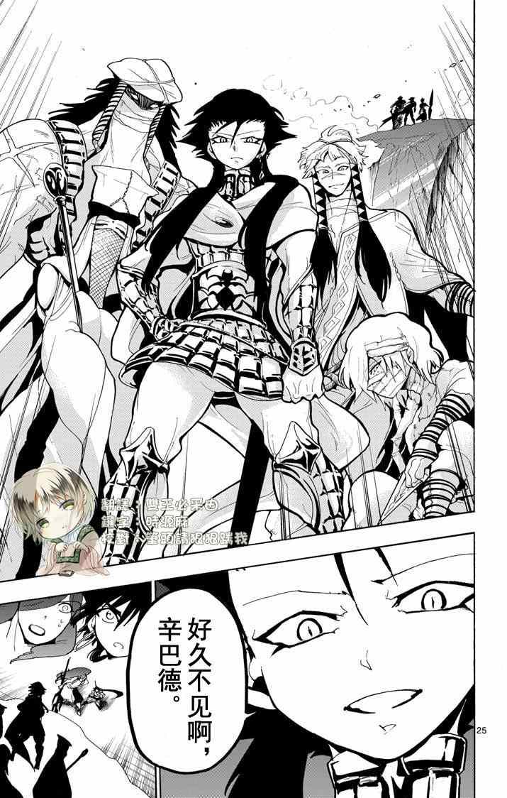 第 25 页
