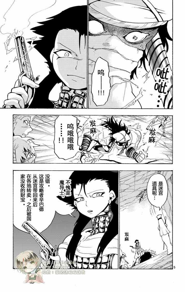 第 5 页