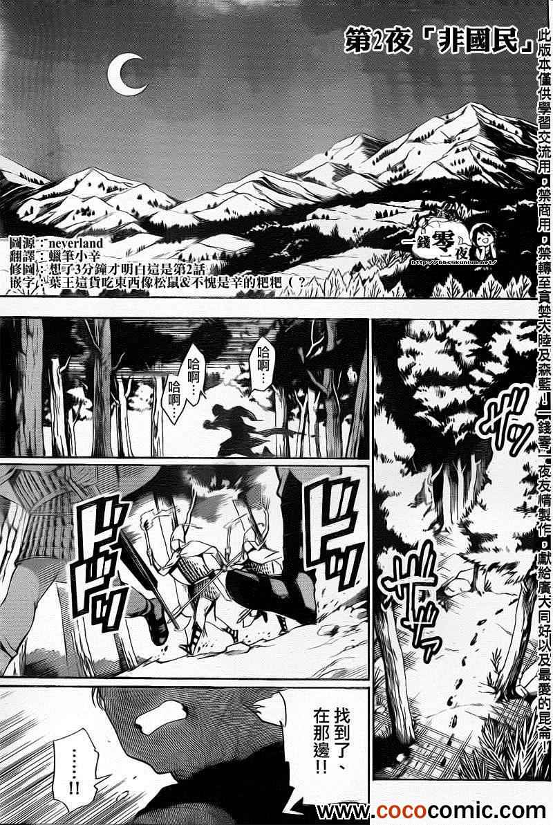 第 1 页